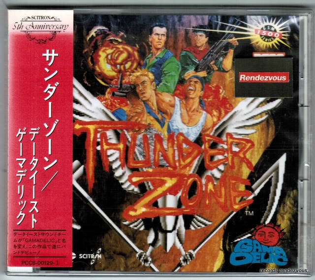 ウェブストアは BACK IN THE GAMADELIC